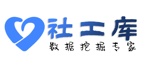 软件查小三查对方Soul账号